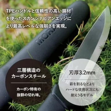 Mora Companion Knife High Carbon Steel Fixed-Blade 4.1 Inch