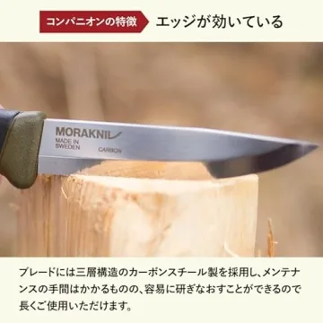 Mora Companion Knife High Carbon Steel Fixed-Blade 4.1 Inch