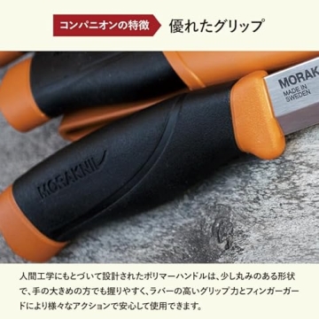 Mora Companion Knife High Carbon Steel Fixed-Blade 4.1 Inch