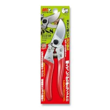 ARS HP-VS8Z Heavy Duty Pruner for Precision Cutting