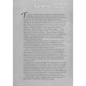 Tanach: The Stone, Student Size Black – Hebrew & English Edition