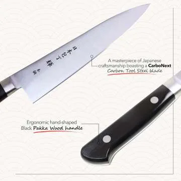 Kagayaki CarboNext 7" Chef's Knife - Ergonomic Design