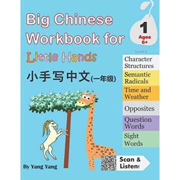 Big Chinese Workbook for Little Hands Level 1 Ages 6+
