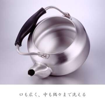 Sori Yanagi Stainless Steel Kettle, 0.6 gal (2.5 L), Induction Compatible, Mirror