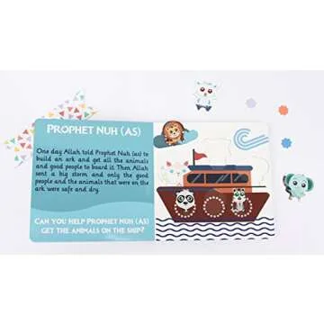 Zair Zabr Play : My First Quran Activity Book: Muslim Children's Book