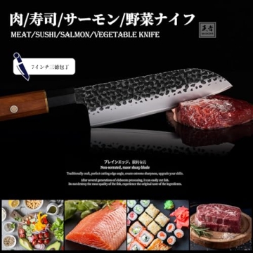 ENOKING 7 Inch Japanese Santoku Knife - High Carbon Hand Forged