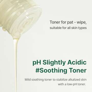 GOODAL VEGAN RICE MILK MOISTURIZING TONER 150ml (250ml)