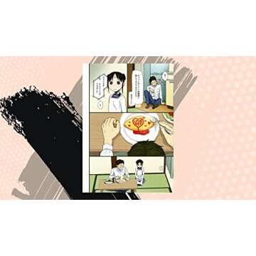 僕の妻は感情がない 01 (MFコミックス フラッパーシリーズ)