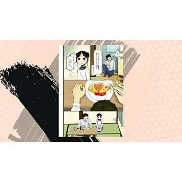 僕の妻は感情がない 01 (MFコミックス フラッパーシリーズ)