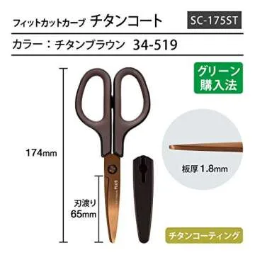 Plus SC-175ST Titanium Scissors for Precision Cutting