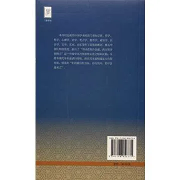 深入解析中国经济历史的精彩旅程——《中国经济史（精装版）》
