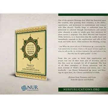 Treasures and Gems From the Quran & Hadith