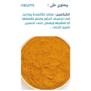 Neumi Skin 3.4 FL OZ Facial Spray (Nano-Formulated) with Glutathione, Collagen, and Hyaluronic Acid, Face Care & Firm, Pore Minimizer Face Spray, Reduce Fine Lines and Wrinkles, (1 Pack)