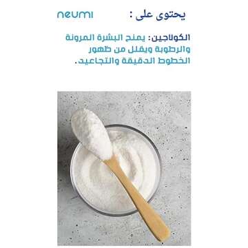 Neumi Skin 3.4 FL OZ Facial Spray (Nano-Formulated) with Glutathione, Collagen, and Hyaluronic Acid, Face Care & Firm, Pore Minimizer Face Spray, Reduce Fine Lines and Wrinkles, (1 Pack)