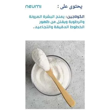 Neumi Skin 3.4 FL OZ Facial Spray (Nano-Formulated) with Glutathione, Collagen, and Hyaluronic Acid, Face Care & Firm, Pore Minimizer Face Spray, Reduce Fine Lines and Wrinkles, (1 Pack)