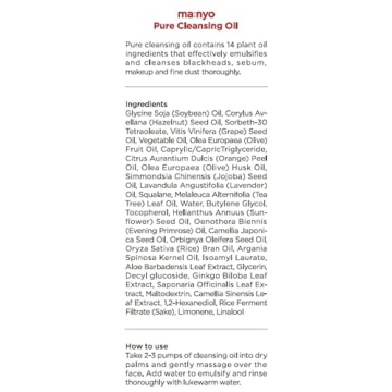 MANYO FACTORY Cleansing Oil - Daily Makeup Remover