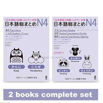 Nihongo So Matome JLPT N4 Japanese Language Proficiency Test So-Matome 2 books