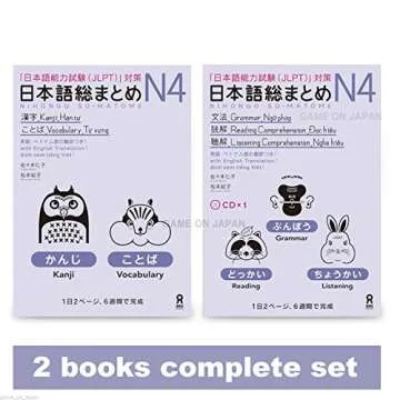 Nihongo So Matome JLPT N4 Japanese Language Proficiency Test So-Matome 2 books