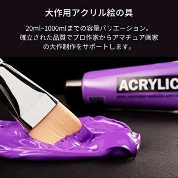 Talens Amsterdam Acrylic Paint - Pearl White 4.2 fl oz