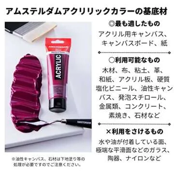 Talens Amsterdam Acrylic Paint - Pearl White 4.2 fl oz