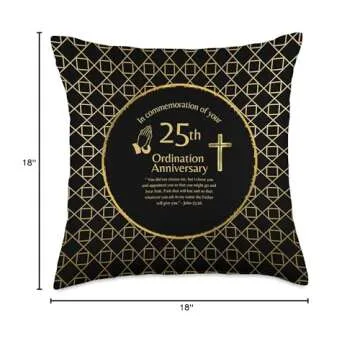 100xGifts 25th Ordination Anniversary Priest Pastor Minister Deacon Throw Pillow, 18x18, Multicolor