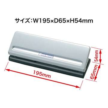 Open Industry PU-462 Hole Hole Punch, for Notebooks, 6 Holes