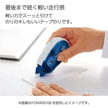 KOKUYO Double Sided Glue Tape for Professionals and Crafters