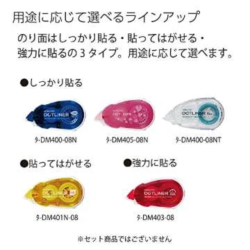 KOKUYO Double Sided Glue Tape for Professionals and Crafters