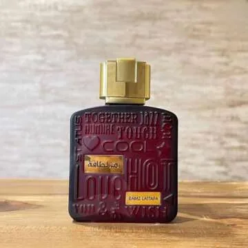 Lattafa Ramz Gold EDP - 30ML (1.1oz) - Creamy & Deep Scent - Elegant Blend with Pineapple, Guaiac Wood, Apple, Patchouli, and Vanilla - Everyday Essential