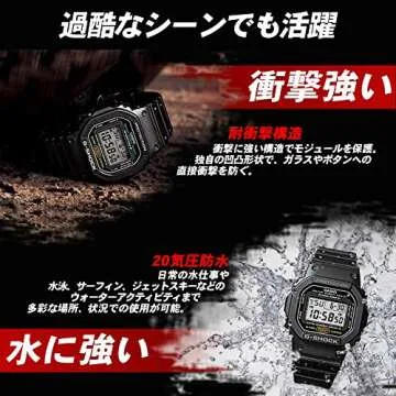 Casio G-Shock Solar Digital Watch with Atomic Timekeeping