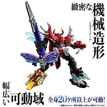 DX King Auger - 10.6" Super Sentai Mecha Figure