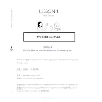 Talk To Me In Korean Grammar Book Level 01: Korean Grammar Lessons, Vocabulary Lists, Sample Dialogues, and Exercise Questions for Beginners (Free Online Audio and Subscription-Based Online Lecture Available)
