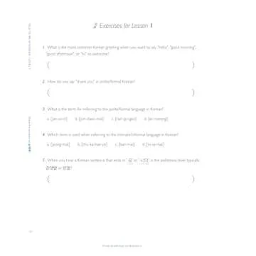 Talk To Me In Korean Grammar Book Level 01: Korean Grammar Lessons, Vocabulary Lists, Sample Dialogues, and Exercise Questions for Beginners (Free Online Audio and Subscription-Based Online Lecture Available)