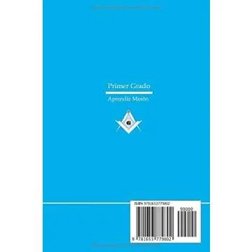 Rito de Emulación - Primer Grado: Aprendiz Masón (Spanish Edition)