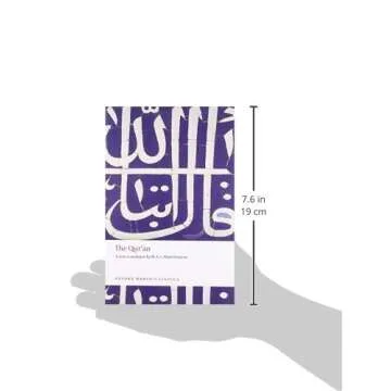The Qur'an (Oxford World's Classics)