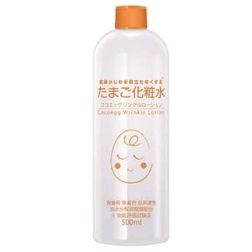 Coco Egg Wrinkle Lotion Egg Lotion 500ml