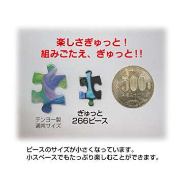 266 piece jigsaw puzzle Stained Art Stitch! stained glass (18.2x25.7cm)