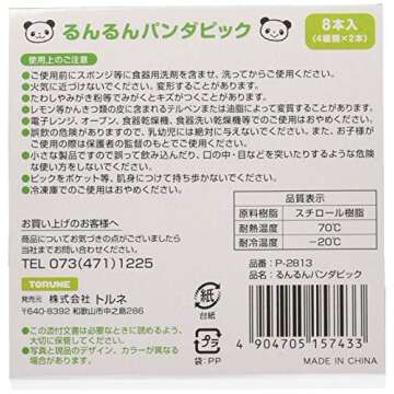 Torune Obento Run Run Panda Picks, P-2813, 8 Picks in a Pack