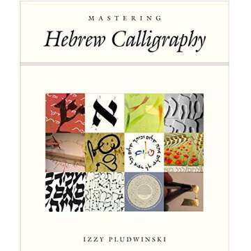 Mastering Hebrew Calligraphy: A Comprehensive Guide to Artistry and Technique