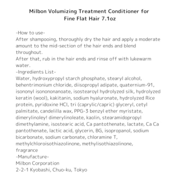Milbon Volumizing Conditioner for Fine Hair 7.1oz - Boost Volume