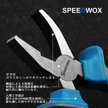SPEEDWOX 6" Breaker Grozer Pliers Breaking Pliers Professional Breaking and Grozing Pliers Nibble Gl...