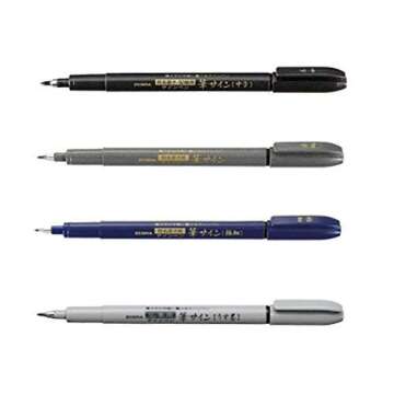 Zebra Fude Sign Brush Pen Regular Extra Fine Medium Usu-Zumi Gray Ink Value Set of 4 (Limited Editio...