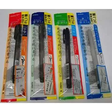 Zebra Fude Sign Brush Pen Regular Extra Fine Medium Usu-Zumi Gray Ink Value Set of 4 (Limited Edition)