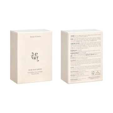 Beauty of Joseon Gentle Rice Cleansing Bar for Sensitive Skin