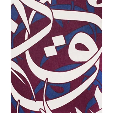 Silk Route Visual Dhikr Arabic Calligraphy Cushion Cover