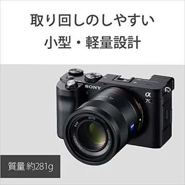 Sony 55mm F1.8 Sonnar T FE ZA Full Frame Prime Lens - Fixed