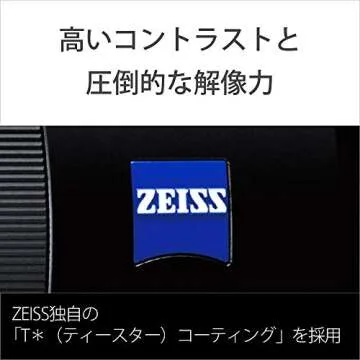 Sony 55mm F1.8 Sonnar T FE ZA Full Frame Prime Lens - Fixed