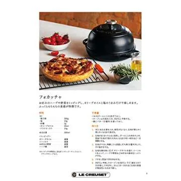 Le Creuset Bread Oven: Perfect Loaves Every Time