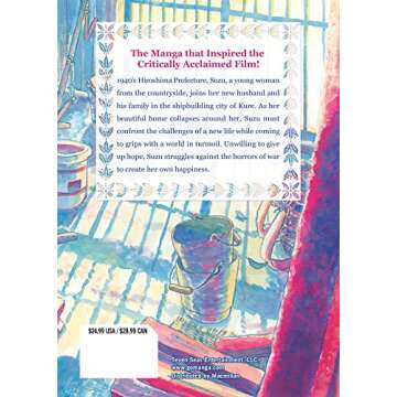 In this Corner of the World (Omnibus Collection)