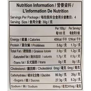 Want Want Rice Crackers, Spicy 5.3 Ounce - Crunchy Snack